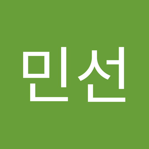 Meet your Posher, 민선 - Picture 1 of 1